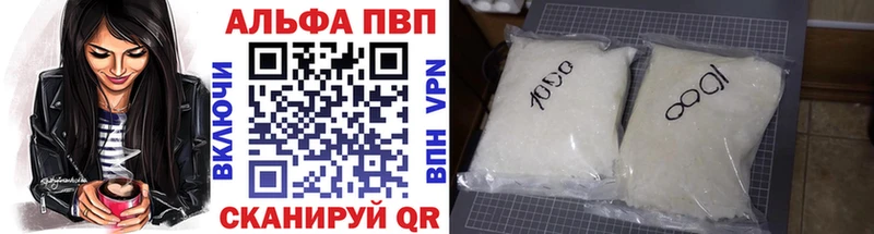 Alpha PVP мука Углич
