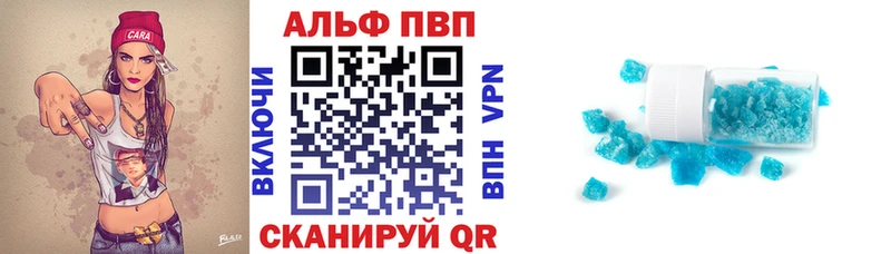 A PVP Соль Углич