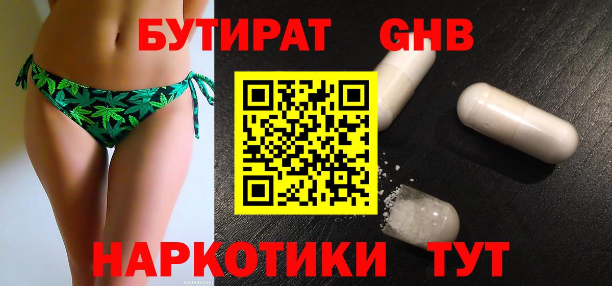 Alpha PVP Углич