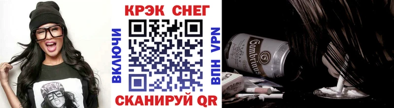 купить наркоту блэк спрут ссылка Кокаин Fish Scale Углич