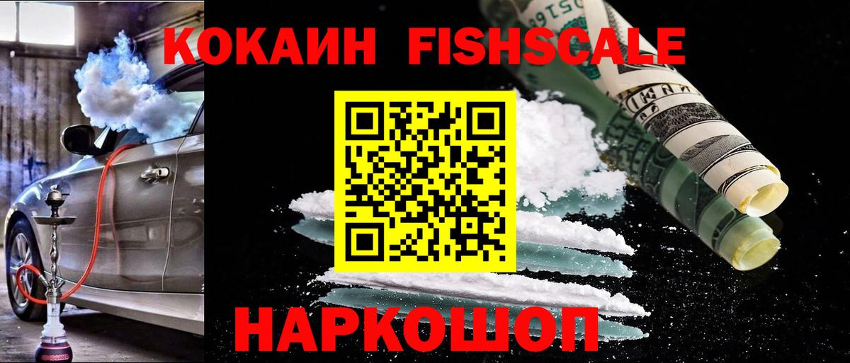 Cocaine Боливия  Кокаин Боливия  Вход с VPN  Углич 