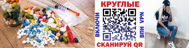 наркота  Углич  ЭКСТАЗИ DUBAI 