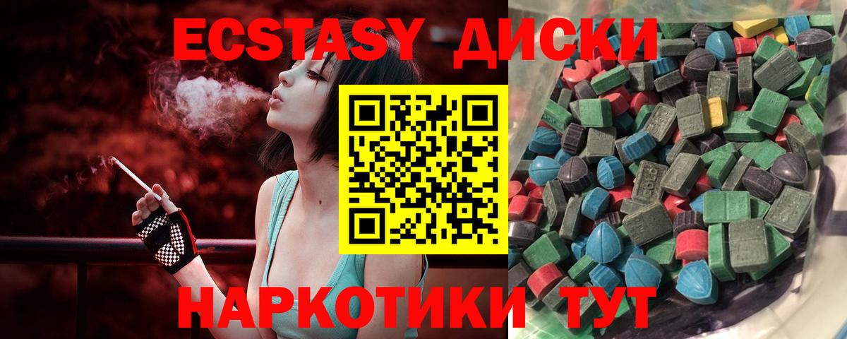 kraken   Ecstasy ешки  Углич  Вход с VPN  ЭКСТАЗИ Punisher 