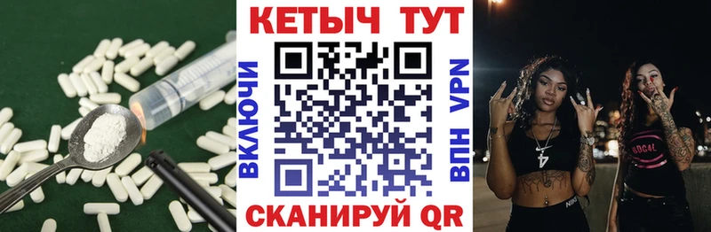купить сайты Углич КЕТАМИН VHQ