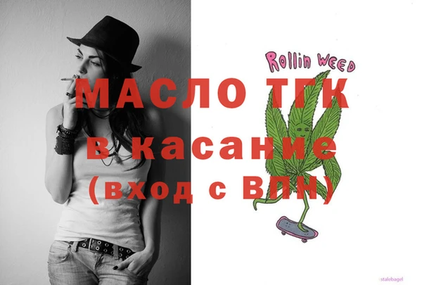 дживик Строитель