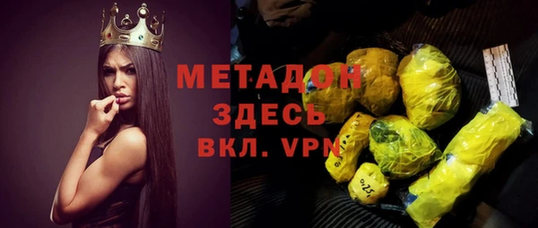 таблы Ступино