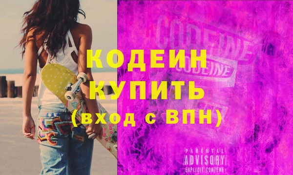 дживик Строитель