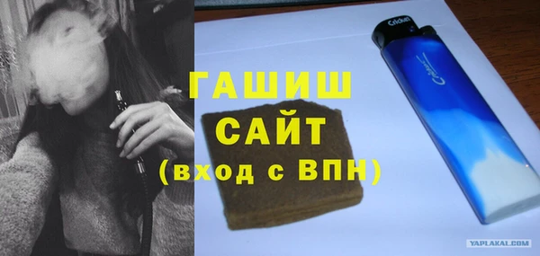 таблы Ступино