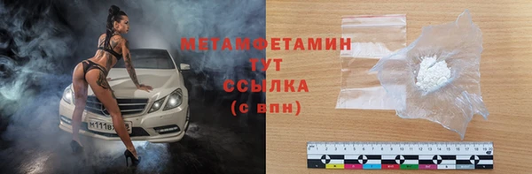 таблы Ступино