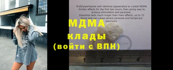 кокаин колумбия Струнино