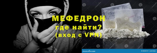 дживик Строитель