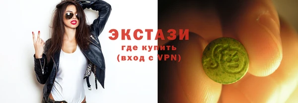 таблы Ступино