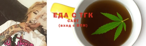 таблы Ступино