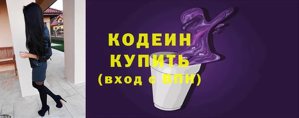 таблы Ступино