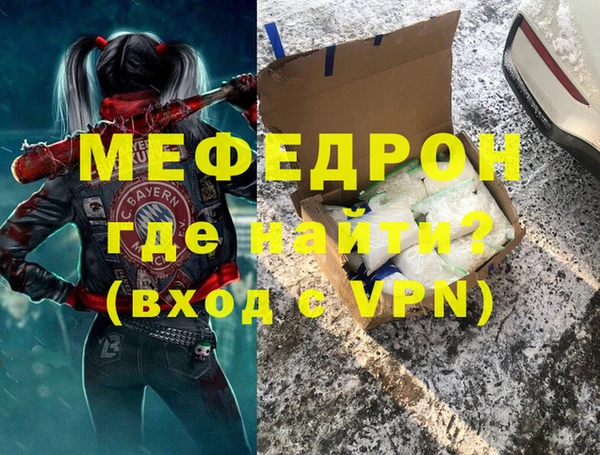 таблы Ступино