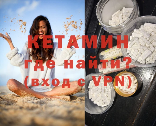 таблы Ступино