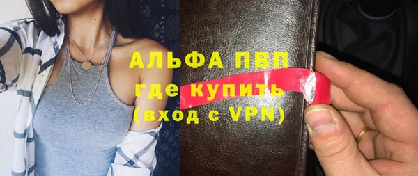 таблы Ступино