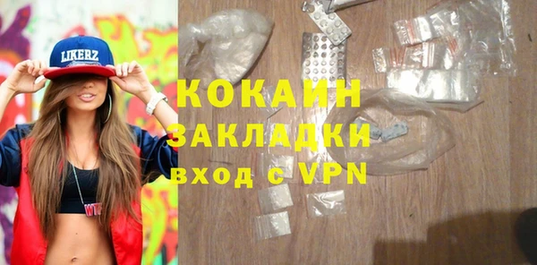таблы Ступино