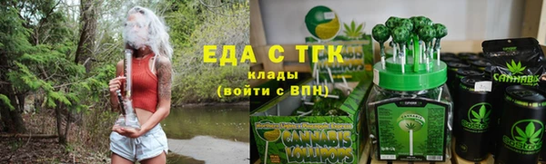 спиды Куровское