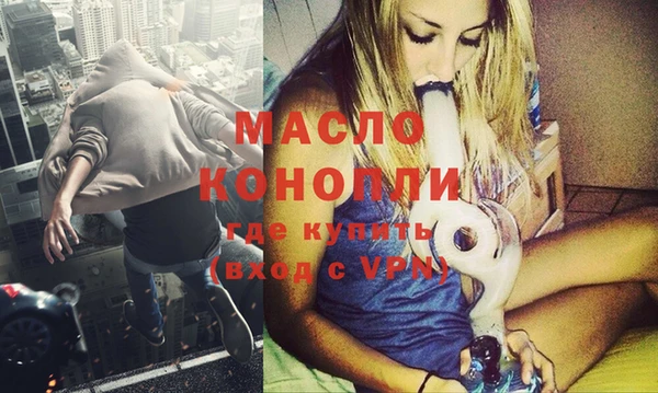 таблы Ступино