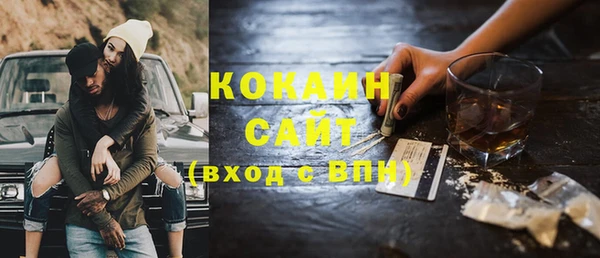 кокаин колумбия Струнино