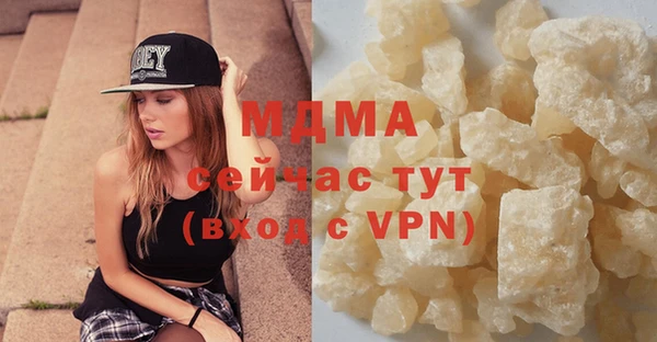 дживик Строитель
