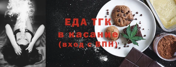 таблы Ступино