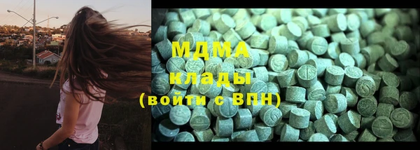 таблы Ступино