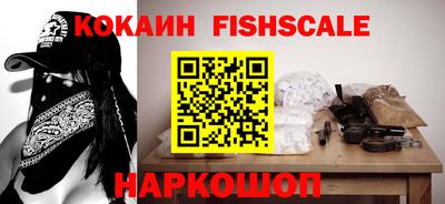 кокаин колумбия Донской