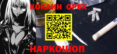 ALPHA PVP Дубна