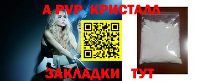 а пвп мука Донецк