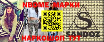 а пвп мука Донецк