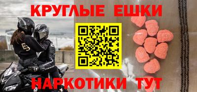 а пвп мука Донецк