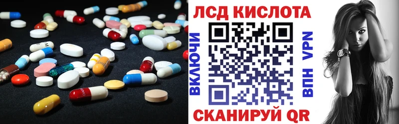 ЛСД экстази ecstasy  хочу наркоту  Углич 