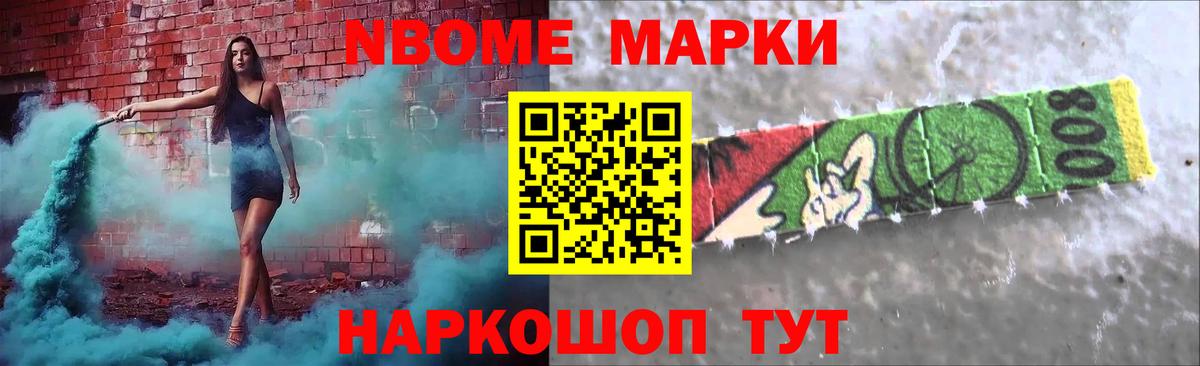 ЛСД экстази ecstasy Углич