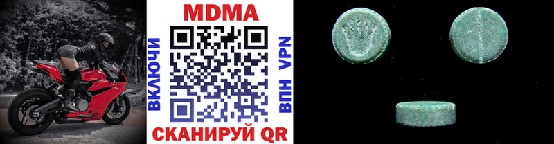 MDMA crystal  Углич 