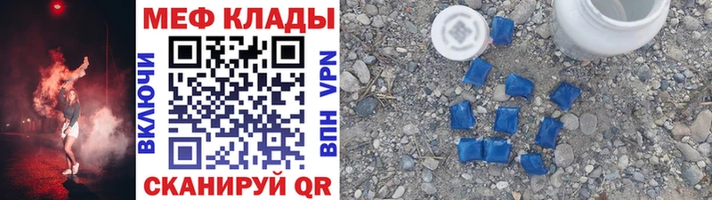 Меф 4 MMC  Углич 