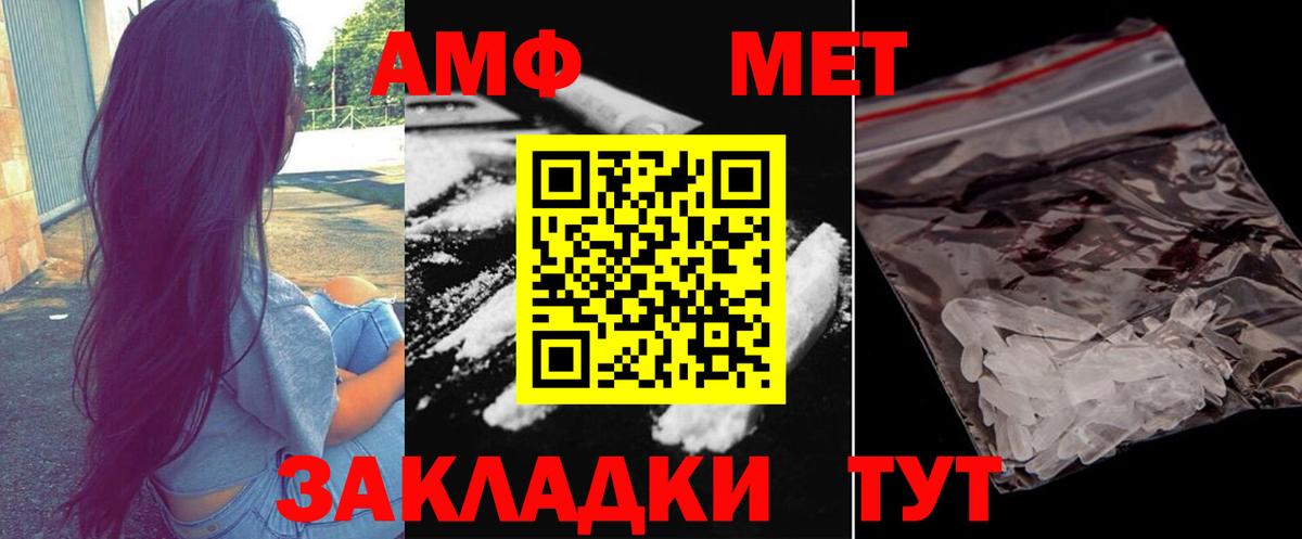 МЕТАМФЕТАМИН витя  МЕТАМФЕТАМИН витя  Углич  Вход с VPN 