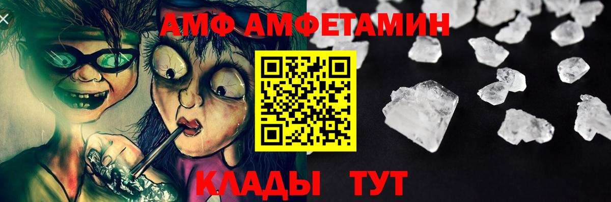 МЕТАМФЕТАМИН пудра Углич