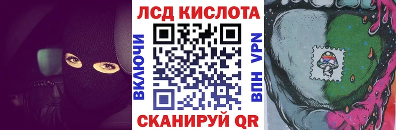 Наркотические марки 1,8мг Углич