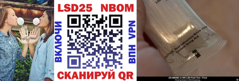 закладка  Углич  Наркотические марки 1,5мг 