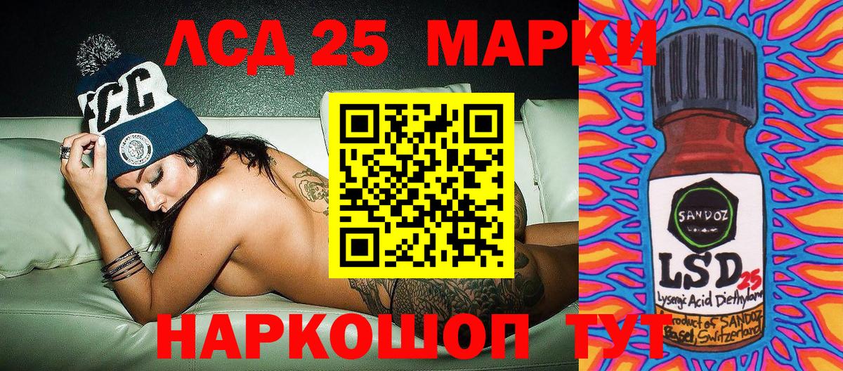Марки NBOMe  Наркотические марки 1,8мг  Вход с VPN  Углич  Наркотические марки 1,8мг 