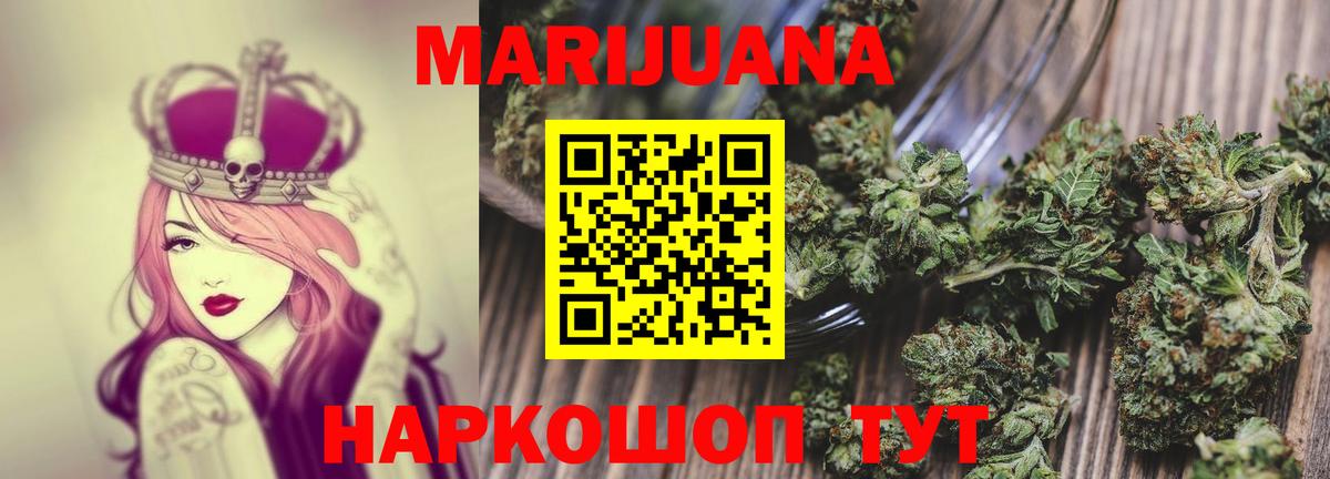 Углич  Марихуана сатива  Бошки Шишки ГИДРОПОН  Вход с VPN  Бошки Шишки White Widow  Каннабис тримм 